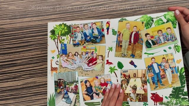 Выпускной альбом "Саванна" смотреть онлайн