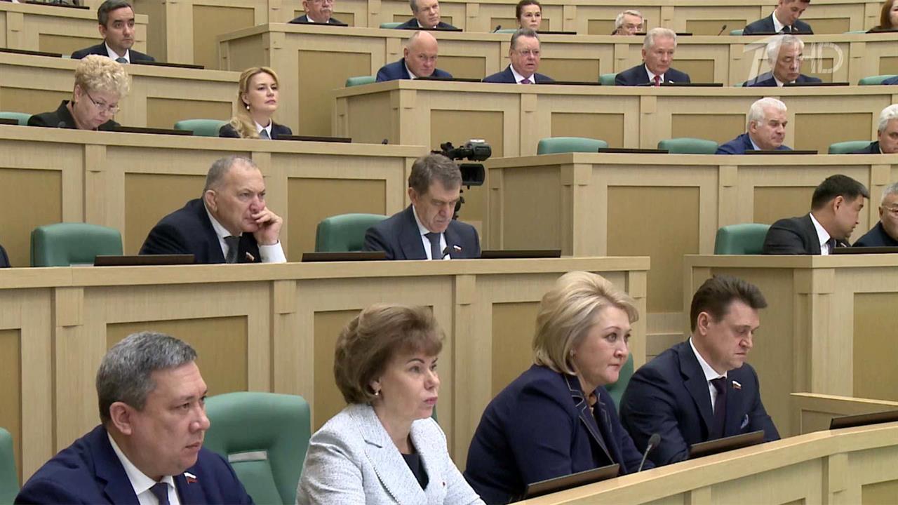 Весеннюю сессию открыл Совет Федерации РФ