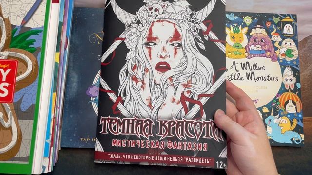 МОИ ЛЮБИМЫЕ РАСКРАСКИ АНТИСТРЕСС/БОЛЬШОЙ СПИСОК ЛЮБИМЫХ РАСКРАСОК смотреть онлайн