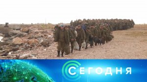 «Сегодня»: 28 сентября 2022 года. 13:00 | Выпуск новостей | Новости НТВ