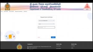 ගෙදර ඉඳන්ම විභාග සහතික ගන්න How to get exam certificates delivered to the home