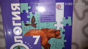 Учебники за 7 класс😉