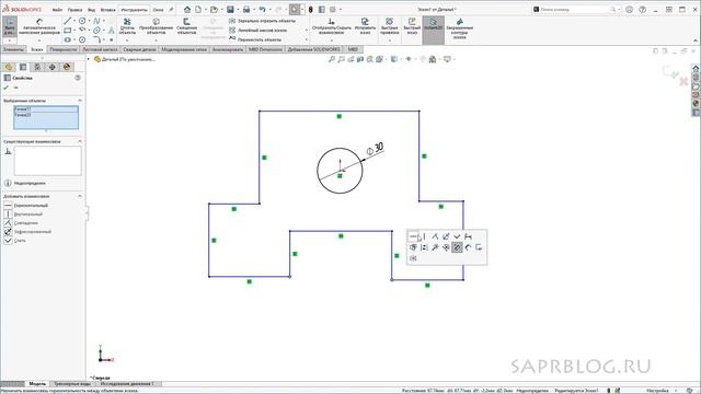 SOLIDWORKS Урок №2 Эскизы. Взаимосвязи.