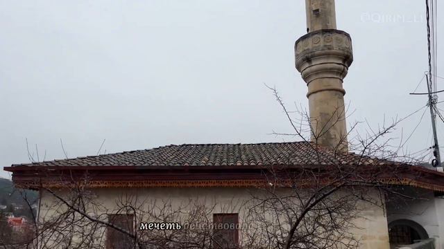 Тахталы Джами • мечети Крыма #qirim #крымскиетатары #crimeantatars #крым #крим #crimea #kırım
