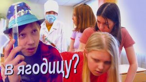 Как Пашка переоделся в доктора