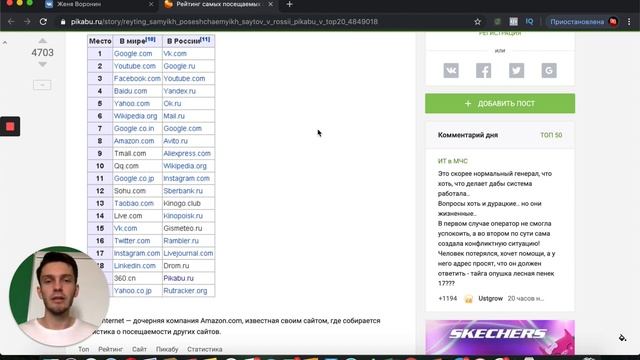 Где искать клиентов? Новые каналы трафика. смотреть онлайн