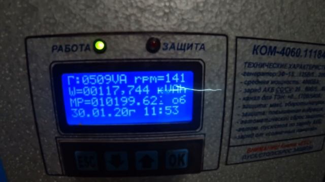 Работа Бизона в сильный ветер, без напряга смотреть онлайн