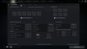Как сделать синий показатель хп в доте???