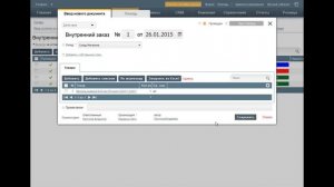 Как оформить перемещение товаров между складами