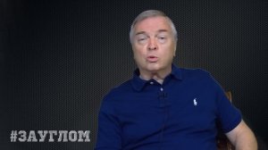 Военные США оставили Украине три варианта её скорого будущего / #ЗАУГЛОМ #АНДРЕЙУГЛАНОВ
