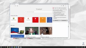 Как Установить, Отключить или Удалить Расширение в Microsoft Edge