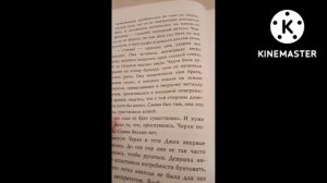 Фнаф книга читаю фнаф книга неправильные читает @Qesty обзор