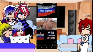 реакция стран на ТТ