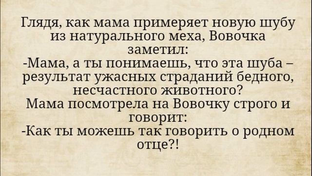 Анекдоты смешные до слёз! Школьник нашёл миллион баксов смотреть онлайн