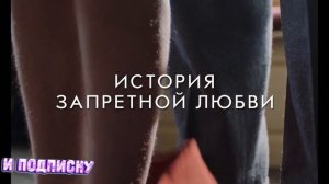 Роман служанки — Русский трейлер (2022).mp4