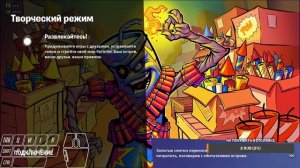 СТРИМ ФОРТНАЙТ (FORTNITE STREAM) ЗАЙМЁМ ТОП 1?