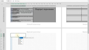 Среднеквадратическое отклонение формулы в Excel
