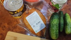 Салат с копченой курицей и морковкой по-корейски