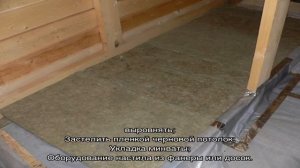 Утепление потолка: с чего начать?