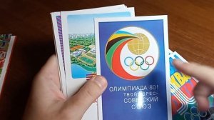 Комплект открыток - Москва - Олимпиада 80