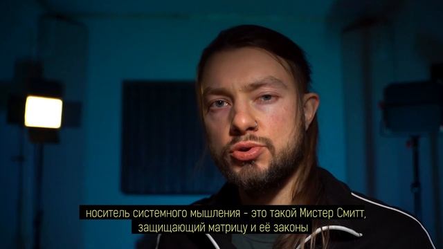 ? А чьи мысли в твоей голове? // Управление сознанием или "системное" мышление // Тёма Дереко