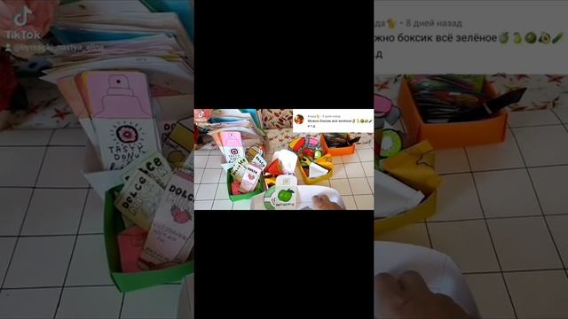 ~Бумажная косметика из Тик Ток??? Собираем боксы???~ смотреть онлайн