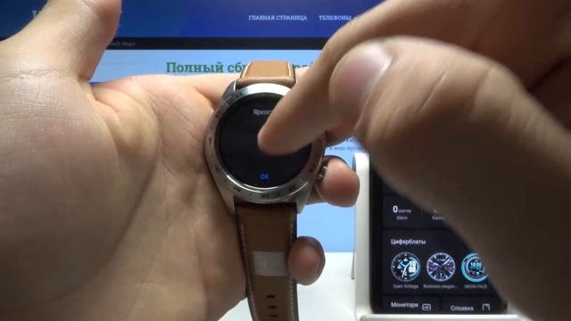 Honor Watch Magic — Меняем яркость экрана смотреть онлайн