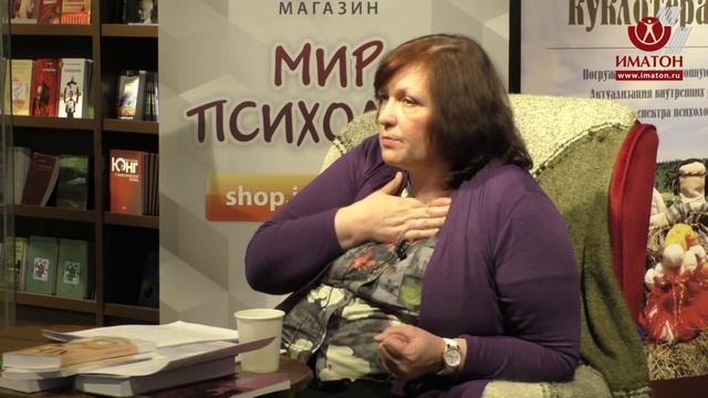 Психология романтических отношений. Как мы выбираем пару? смотреть онлайн