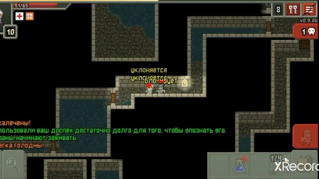 Shattered Pixel Dungeon, Быстрое прохождение №1. (немного информации о канале). смотреть онлайн