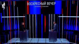 "Воскресный вечер с Владимиром Соловьёвым". Гость - Владимир Легойда