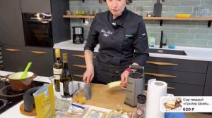 Сырное фондю