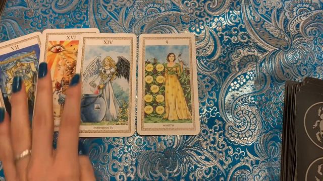 ЧТО У ЗАГАДАННОГО ЧЕЛОВЕКА В ЖИЗНИ ПРОИСХОДИТ? смотреть онлайн