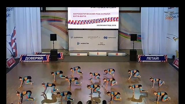 Акробатический рок-н-ролл Орион. Город Ростов-на-Дону
