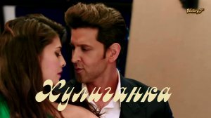 ?ИСАЙЯ? - ???Хулиганка 2023???