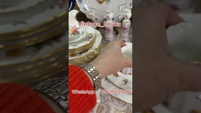 Винтажный фарфор, хрусталь, антикварные серебряные столовые приборы