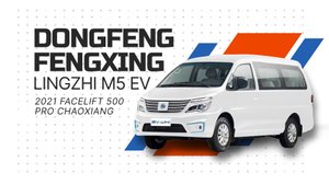 Dongfeng Fengxing Lingzhi M5 EV 2018 comfort