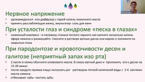 Эфирное масло Лимона  Эфирные масла doTERRRA