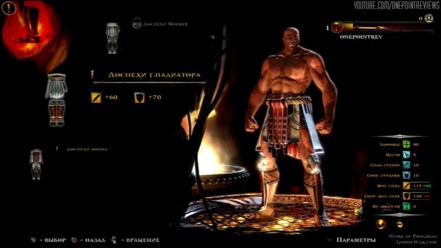 God of War: Ascension (multiplayer beta) обзор от OnePoint смотреть онлайн