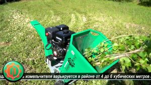 Измельчитель дерева GreenПИНГ WC230