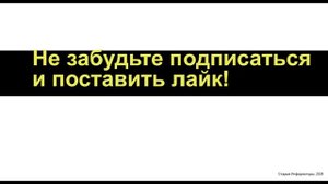 Информатор троллейбуса 10А Санкт-Петербург (доработанный, маршрут закрыт)