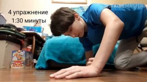 ОТЖИМАНИЯ С ХЛОПКАМИ ЗА 5 МИНУТ С НУЛЯ/ОБУЧЕНИЕ