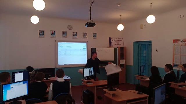 Урок информатики 10 класс. Функции и процедуры.