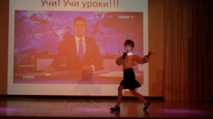 Учи уроки (Ю.Кудинов, Т. Градусова) - Дьяченко Мария - 7 лет - День учителя - 2018.10.05
