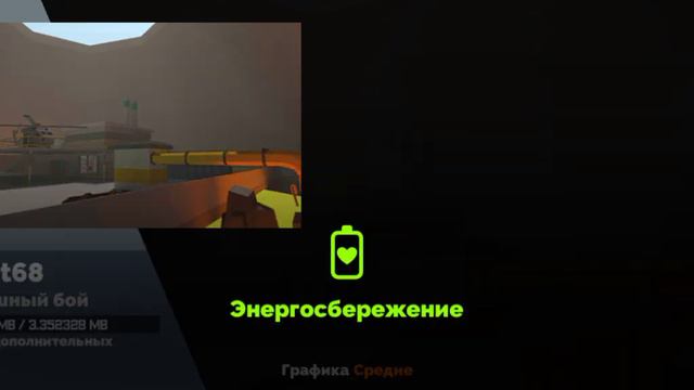 Кто из вас играл в эту игру? Напишите,и скажите как называется эта игра в комментариях смотреть онлайн