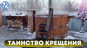 19 января православные христиане отмечают Крещение Господня