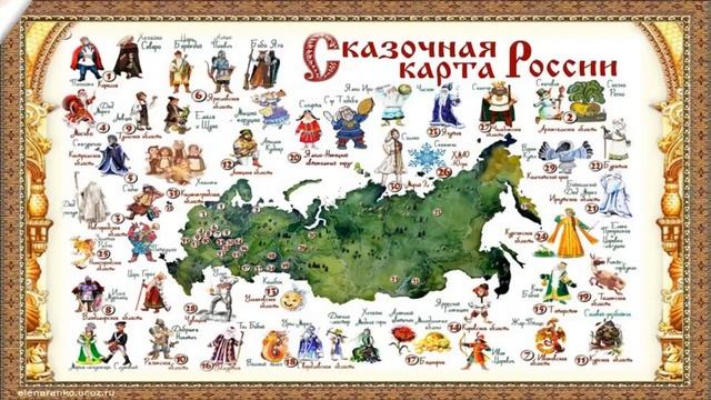 Празднуем День русской сказки смотреть онлайн