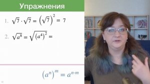 Вычислить задания с корнями - Алгебра 8 класс