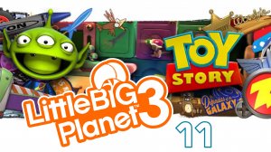 LittleBigPlanet 3 - Сезон 2 - Кооператив - История игрушек ч. 2 - Прохождение [#11] | PS4 (2016 г.)