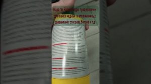 Горелка- разрез, нагрев, сварка и пайка. Обзор газовой горелки с пьезоподжигом Turbojet TJ757-M