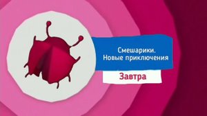 Виды анонсов Карусель (01.03-31.05.2019)